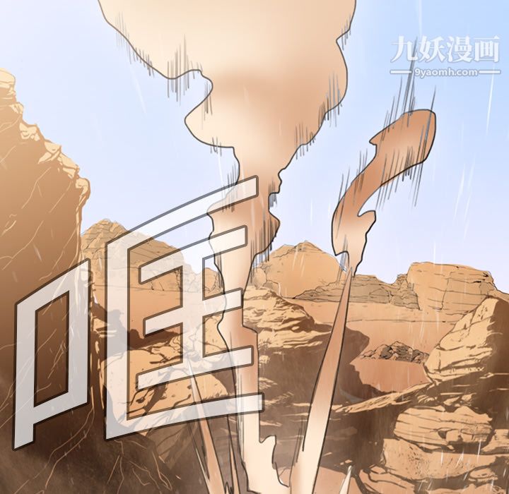 PainKiller-正义的背后第1话