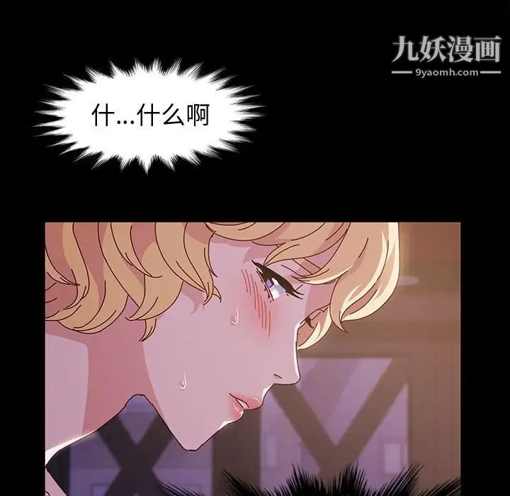 神级模特第4话