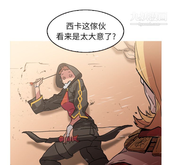 PainKiller-正义的背后第1话