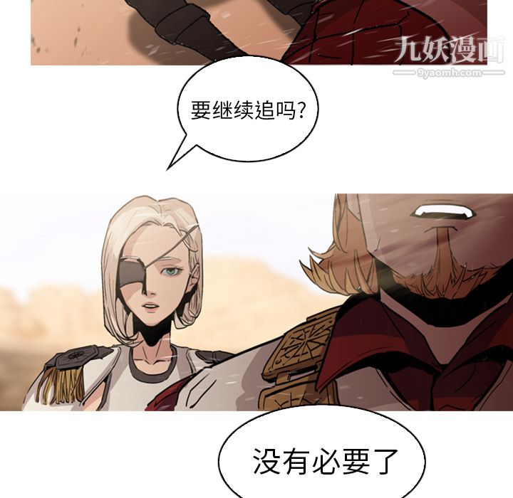 PainKiller-正义的背后第1话