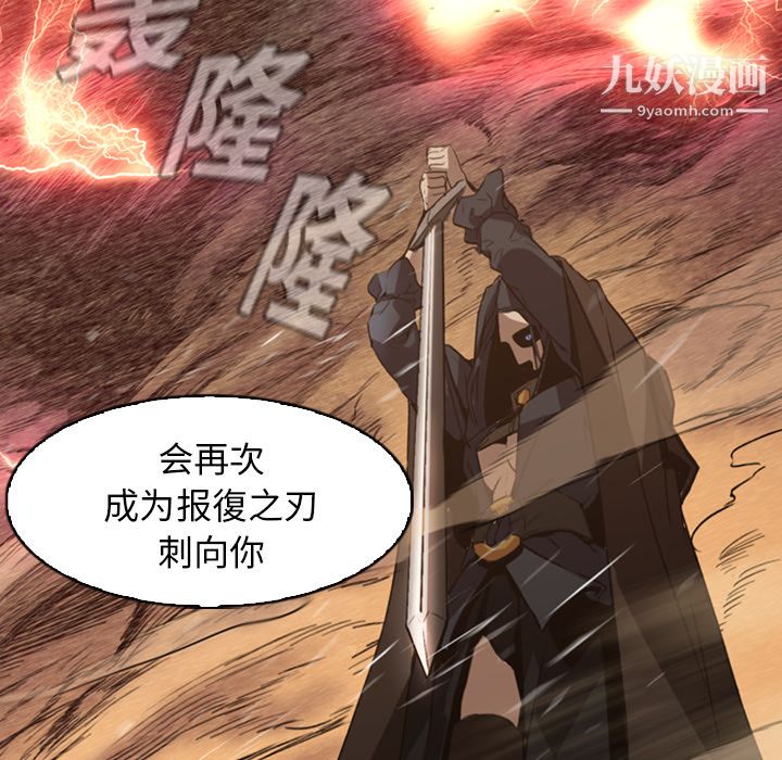 PainKiller-正义的背后第1话