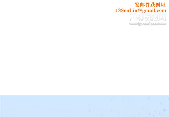 PainKiller-正义的背后第3话