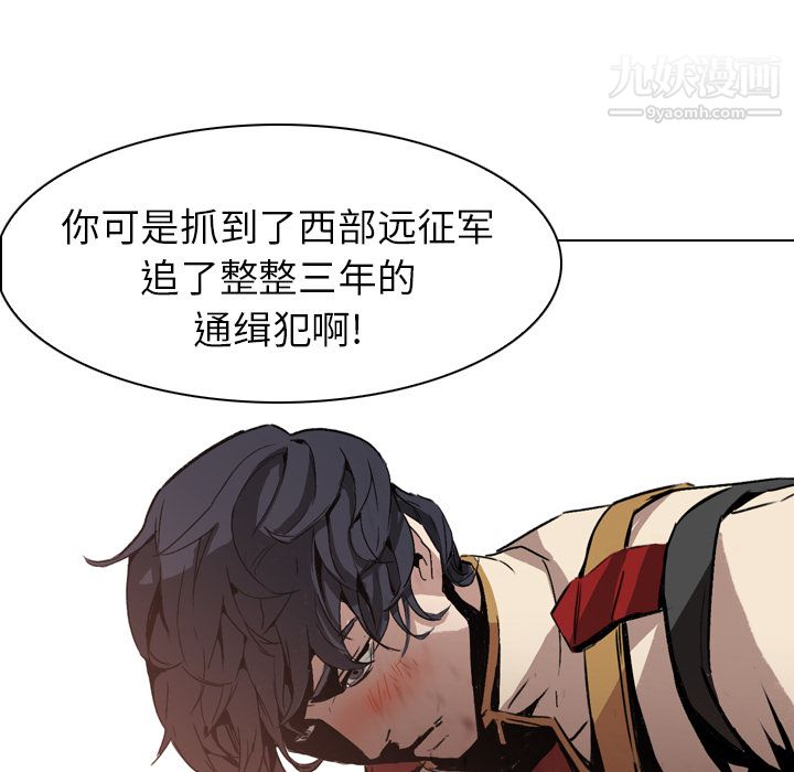 PainKiller-正义的背后第3话