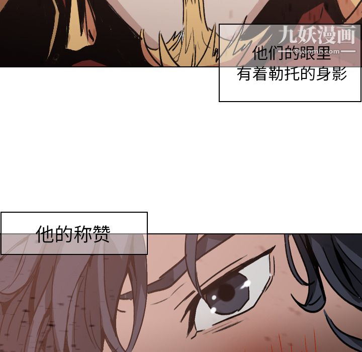 PainKiller-正义的背后第3话