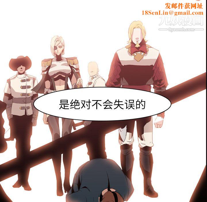 PainKiller-正义的背后第3话