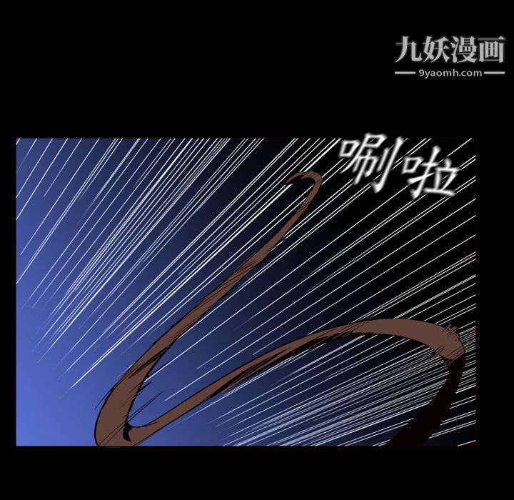 PainKiller-正义的背后第3话