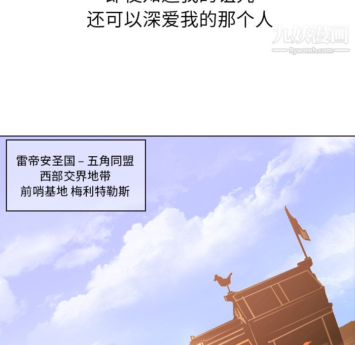 PainKiller-正义的背后第3话