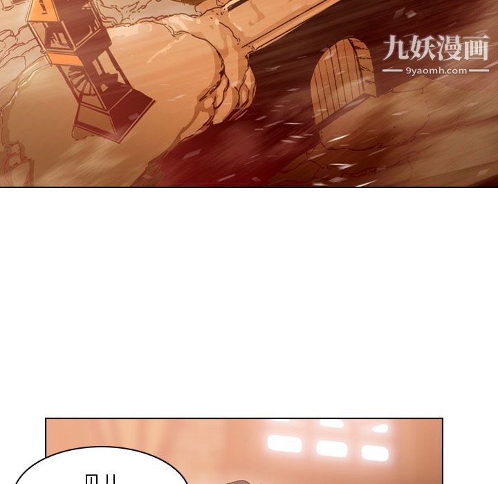 PainKiller-正义的背后第3话