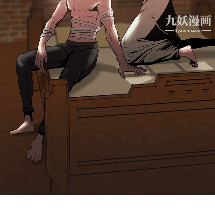 PainKiller-正义的背后第4话