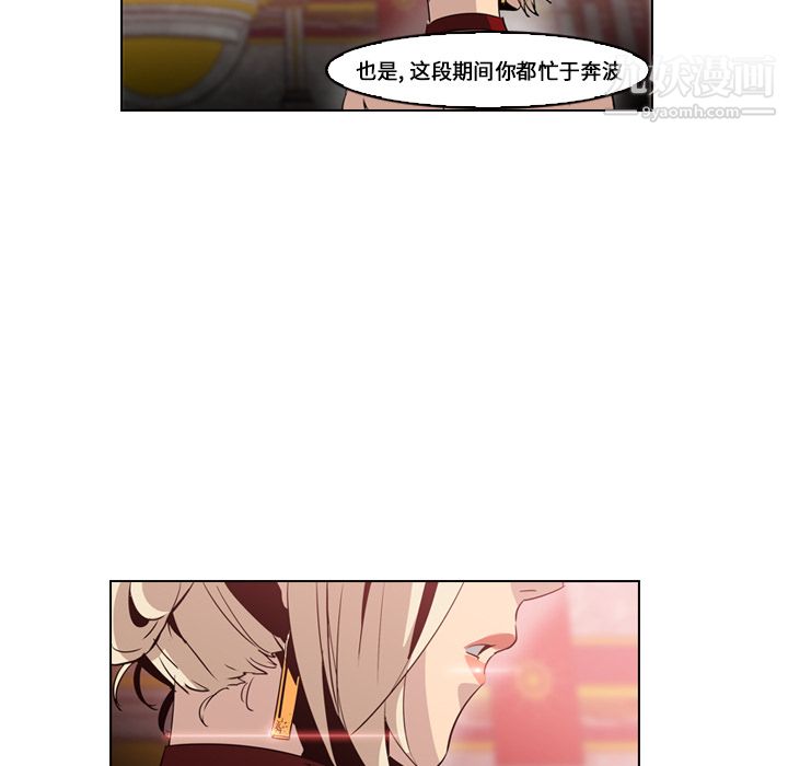 PainKiller-正义的背后第4话