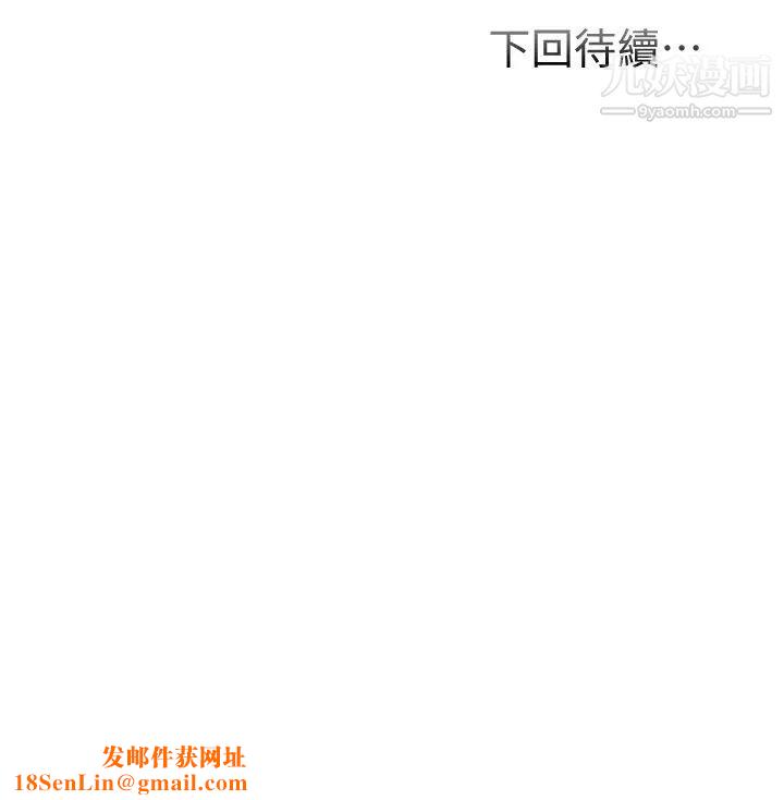 弟妹诊撩室第59话-秀静美味的小穴