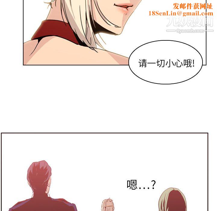 PainKiller-正义的背后第4话