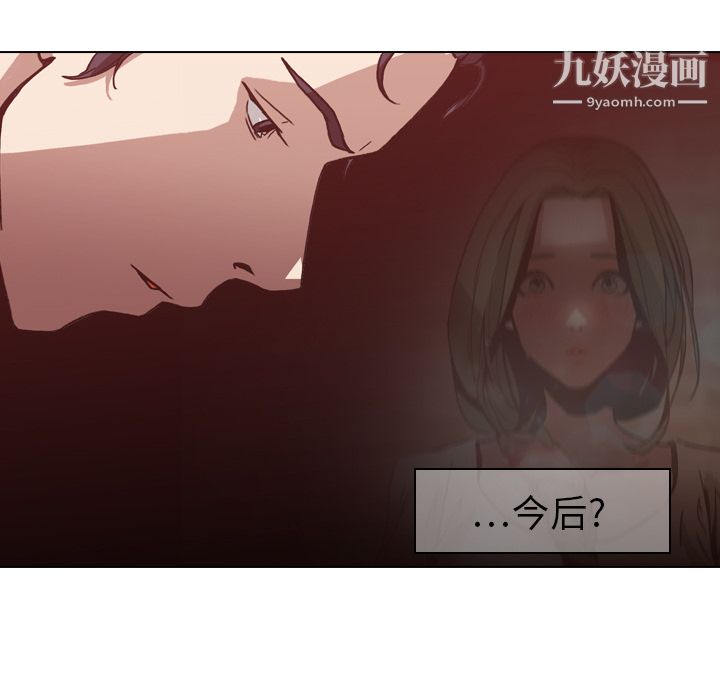 PainKiller-正义的背后第4话