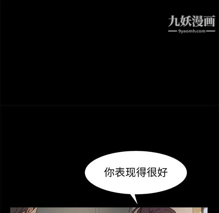 神级模特第6话