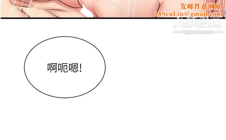 弟妹诊撩室最终话-还好有妳们在我身边