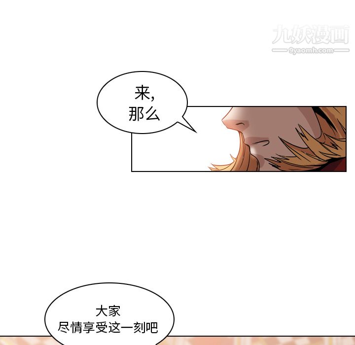 PainKiller-正义的背后第4话