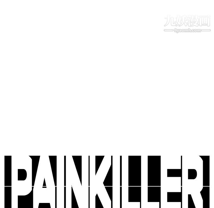 PainKiller-正义的背后第4话