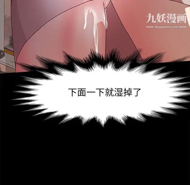 神级模特第6话