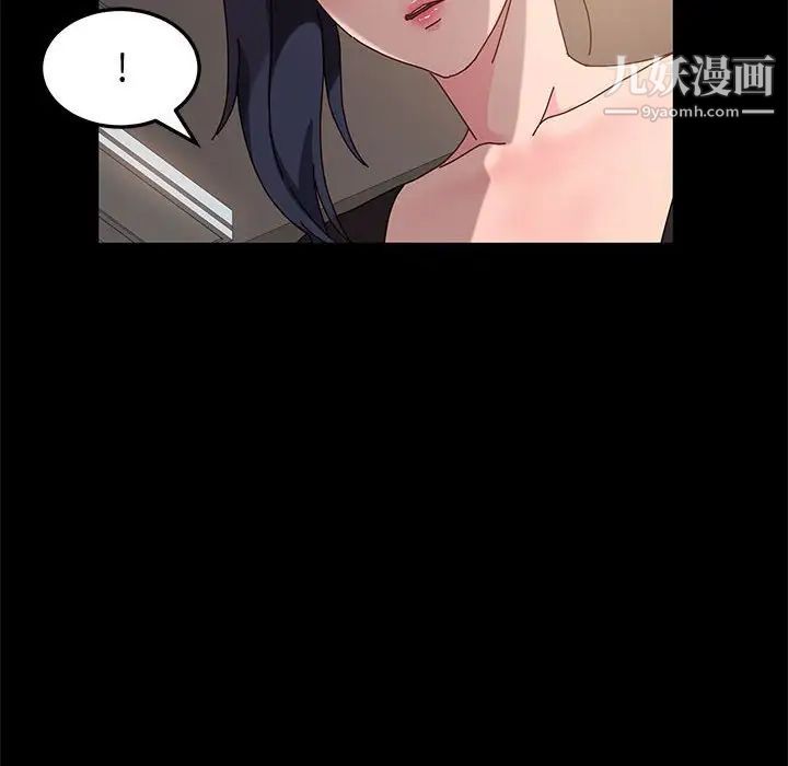 神级模特第6话