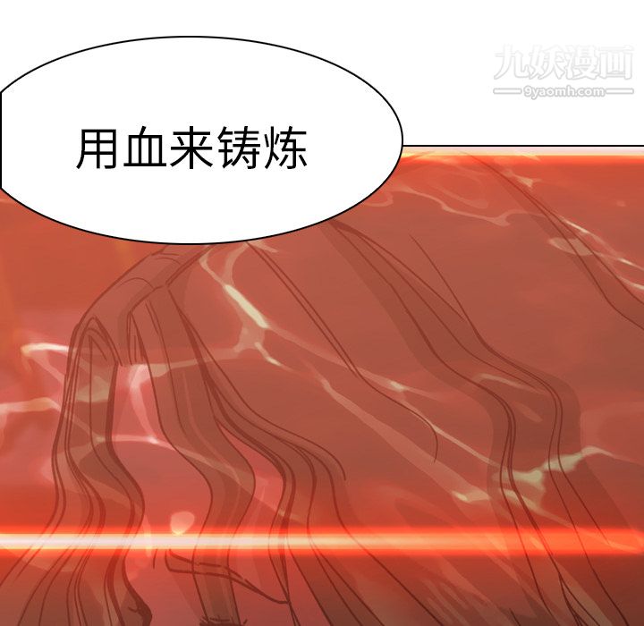 PainKiller-正义的背后第5话