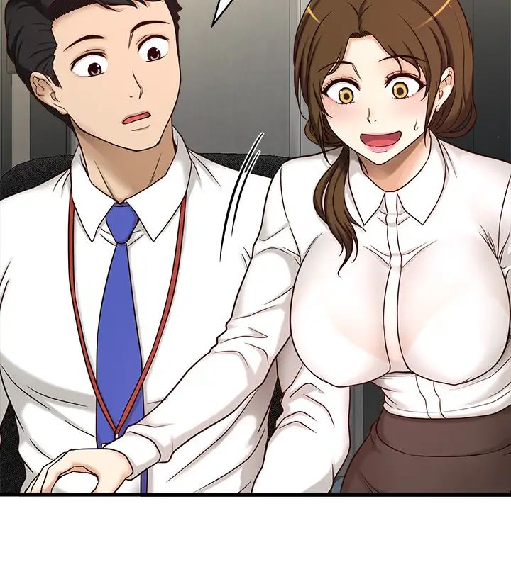 是谁偷上他的?第1话-和性感的同事们去旅游