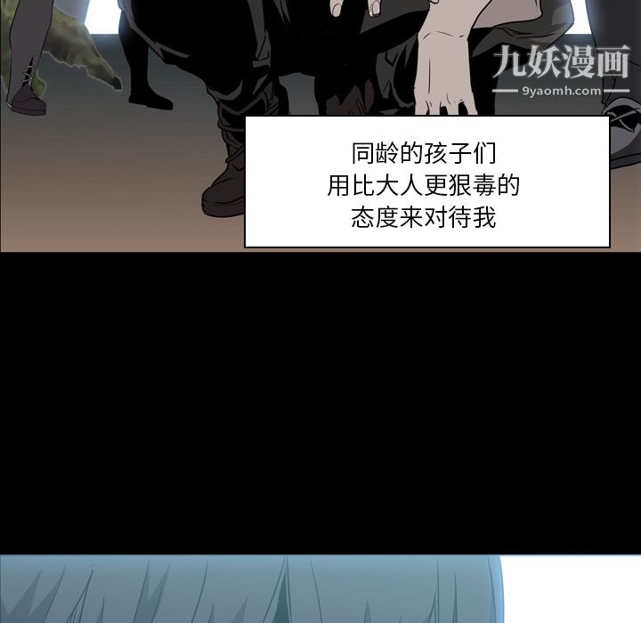 PainKiller-正义的背后第6话