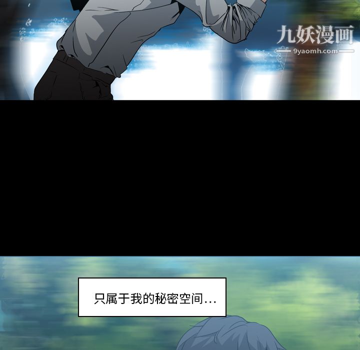 PainKiller-正义的背后第6话