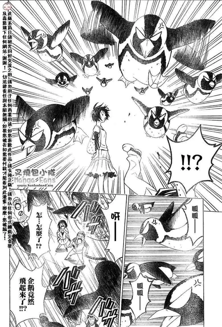 出包王女tolove010集