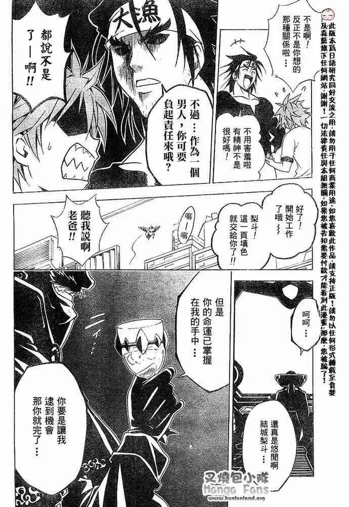 出包王女tolove011集