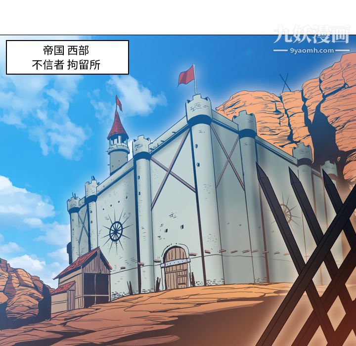 PainKiller-正义的背后第6话