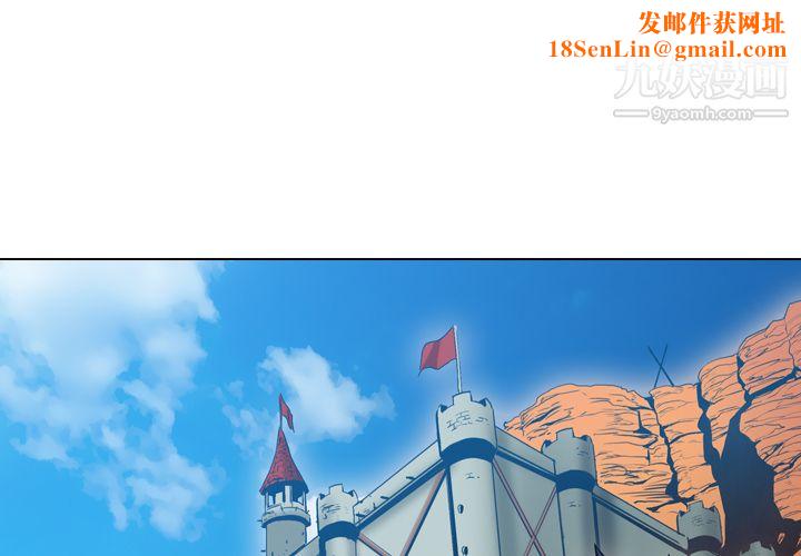 PainKiller-正义的背后第7话