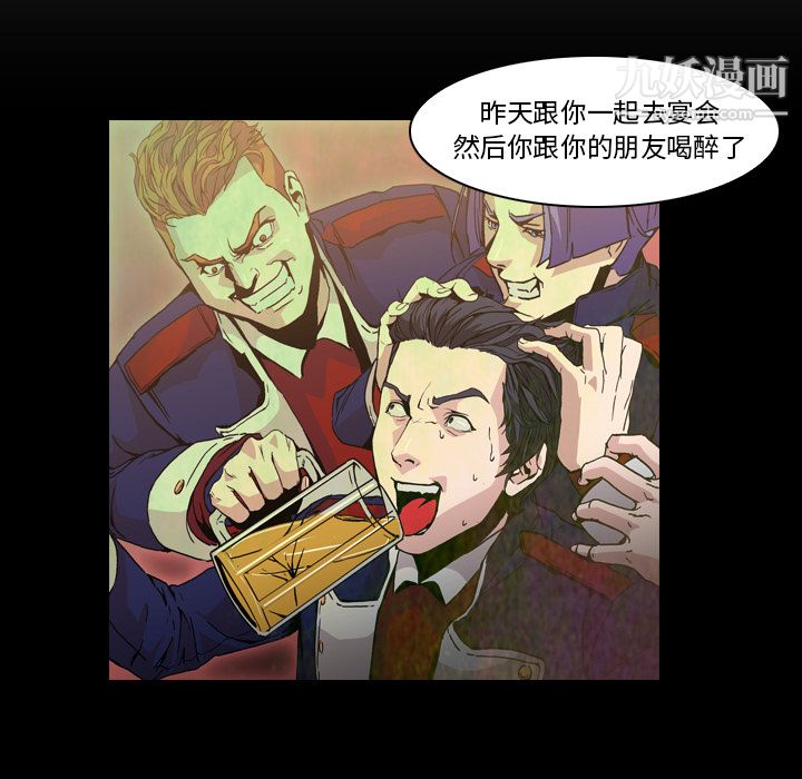 PainKiller-正义的背后第7话