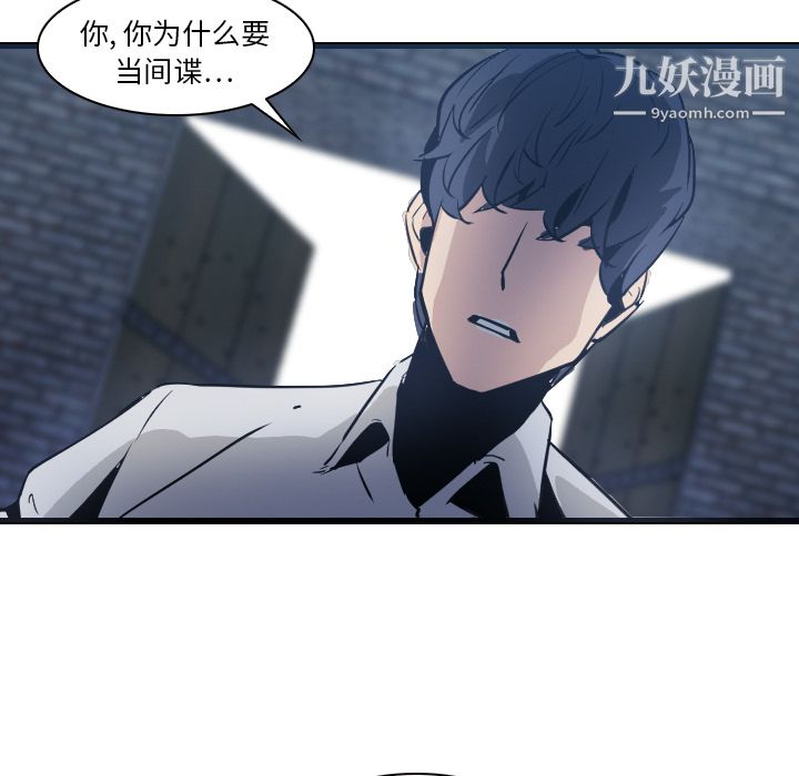 PainKiller-正义的背后第7话