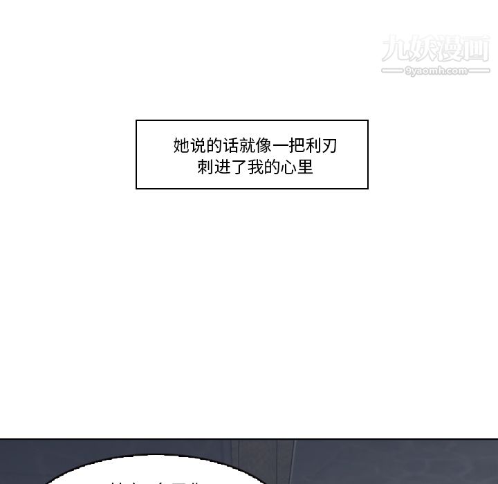 PainKiller-正义的背后第7话