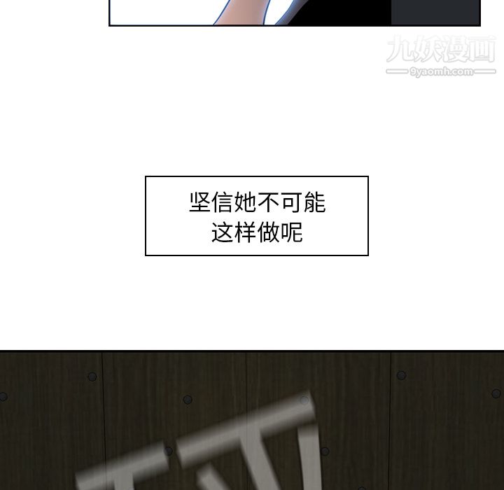 PainKiller-正义的背后第7话