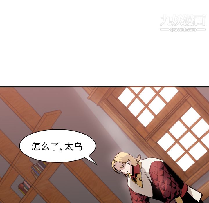 PainKiller-正义的背后第7话