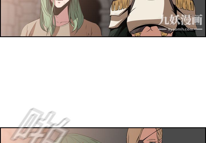 PainKiller-正义的背后第9话