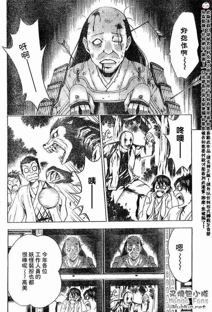 出包王女tolove016集