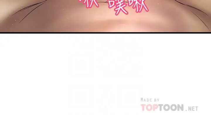 是谁偷上他的?第5话-在后入体位下，顺从的她