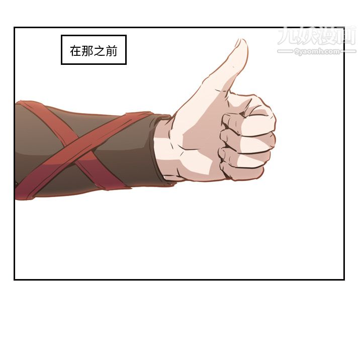 PainKiller-正义的背后第9话