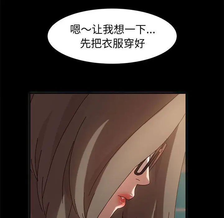 神级模特第9话