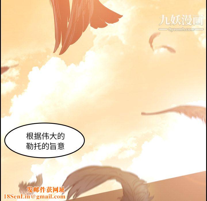 PainKiller-正义的背后第9话