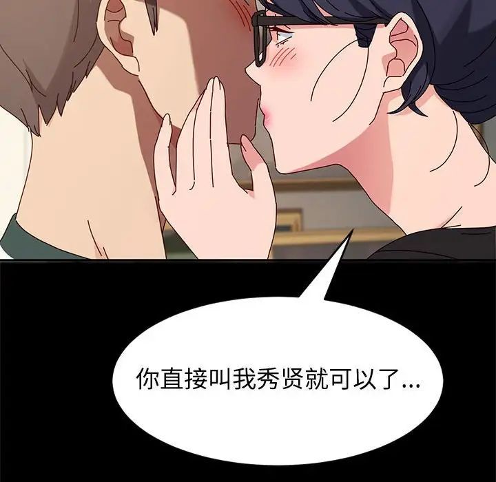 神级模特第9话