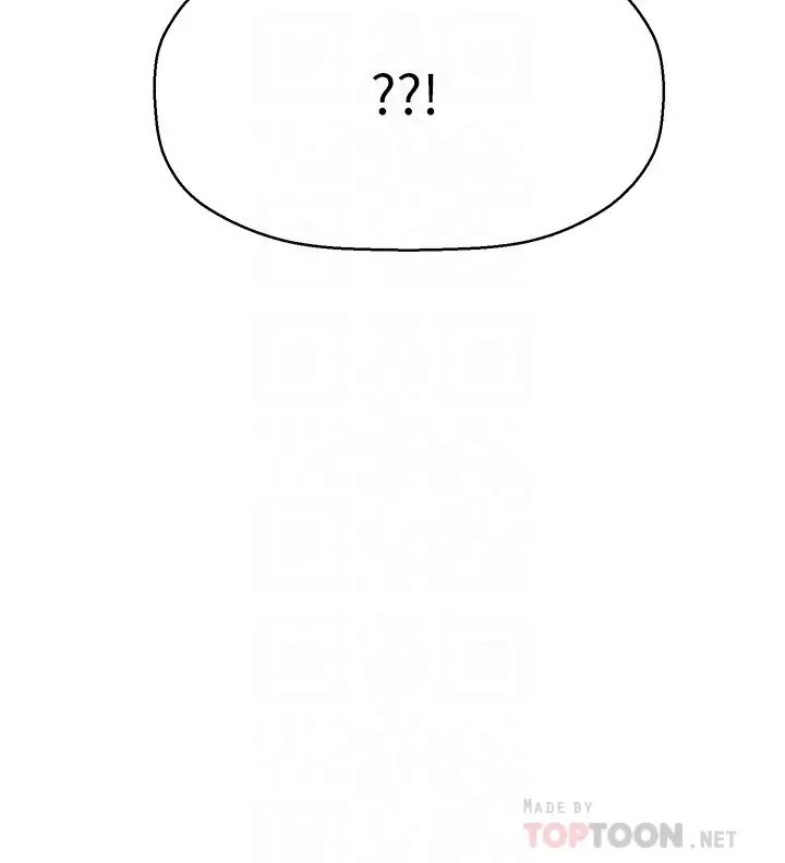 是谁偷上他的?第6话-你上班可不可以专心一点?!