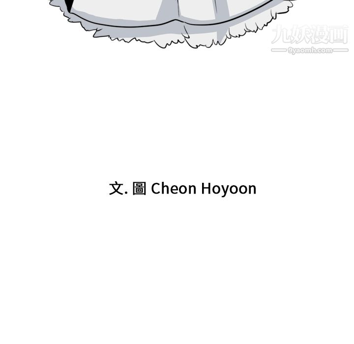 PainKiller-正义的背后第10话