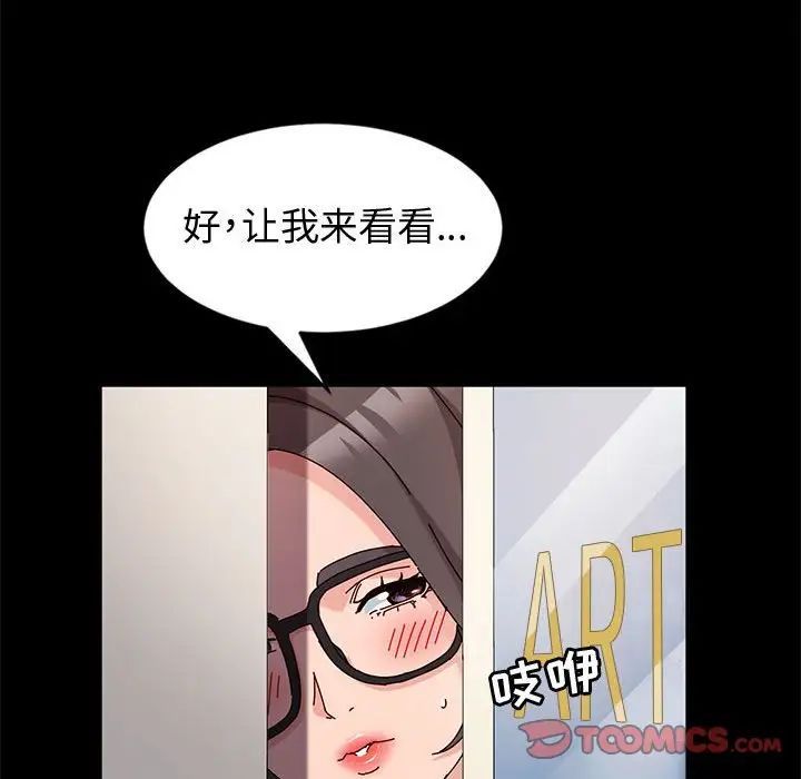 神级模特第9话