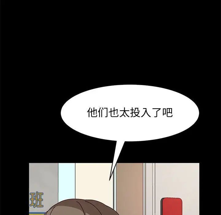 神级模特第9话