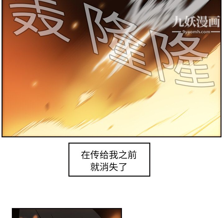 PainKiller-正义的背后第10话