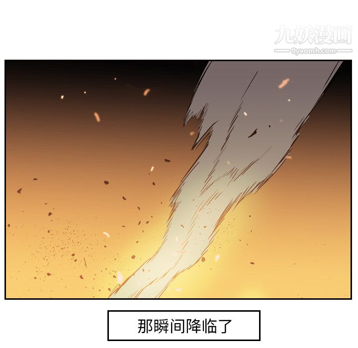 PainKiller-正义的背后第10话