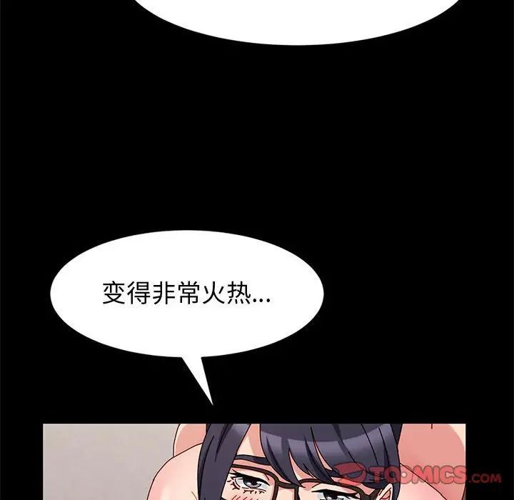 神级模特第9话
